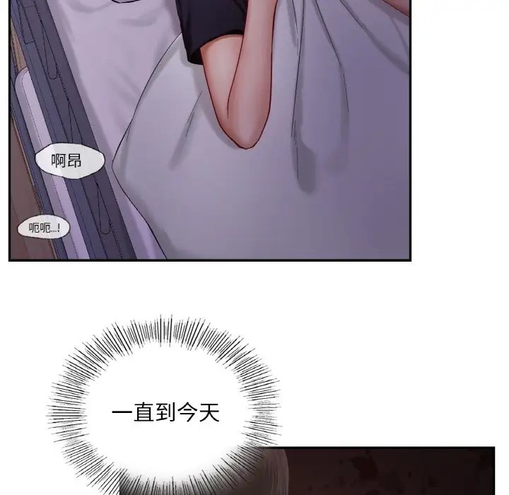 第32话-爱的游乐园/游乐园男女-gangwondo（第5张）