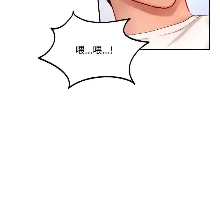 第32话-爱的游乐园/游乐园男女-gangwondo（第13张）