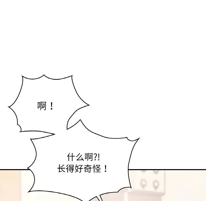 第32话-爱的游乐园/游乐园男女-gangwondo（第19张）