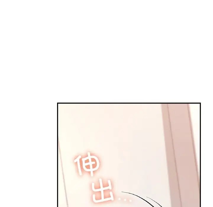 第32话-爱的游乐园/游乐园男女-gangwondo（第34张）