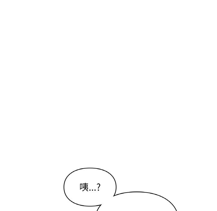 第33话-爱的游乐园/游乐园男女-gangwondo（第9张）