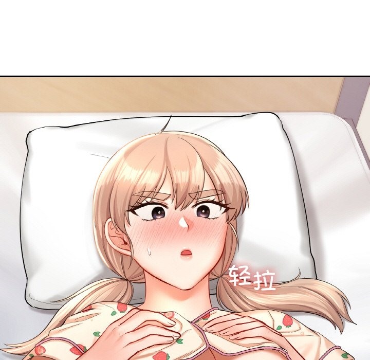 第33话-爱的游乐园/游乐园男女-gangwondo（第27张）