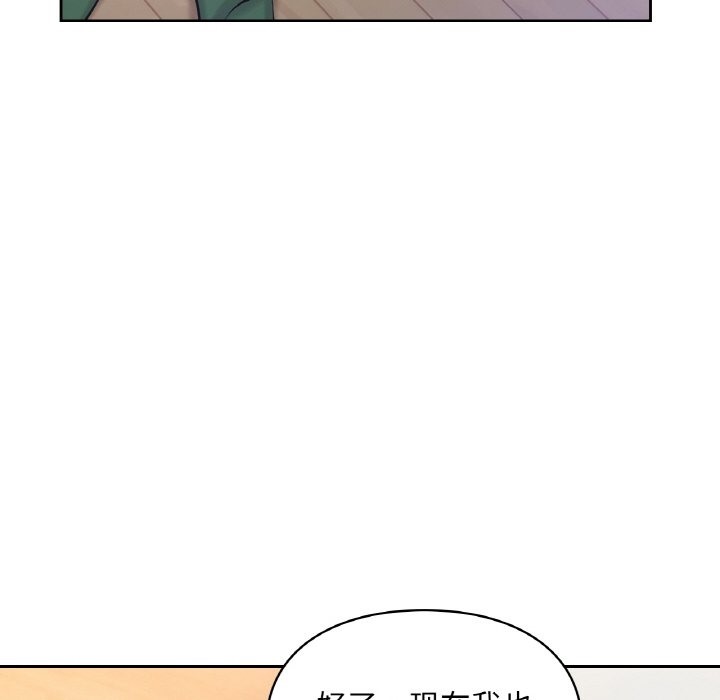第33话-爱的游乐园/游乐园男女-gangwondo（第36张）