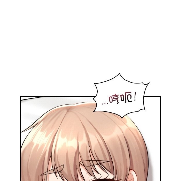 第34话-爱的游乐园/游乐园男女-gangwondo（第19张）