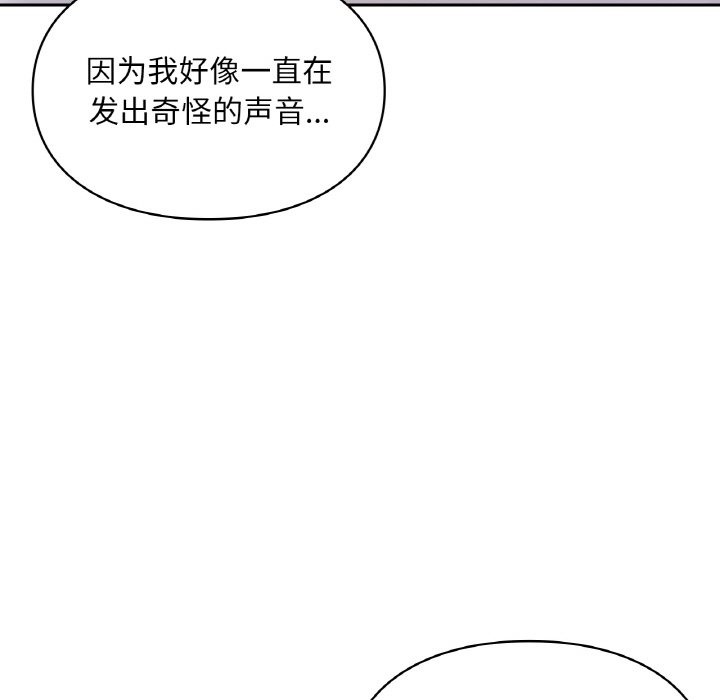 第34话-爱的游乐园/游乐园男女-gangwondo（第23张）