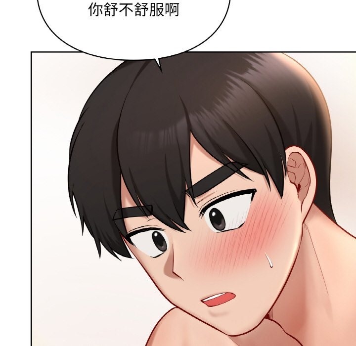 第34话-爱的游乐园/游乐园男女-gangwondo（第26张）