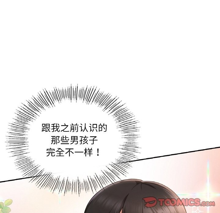 第34话-爱的游乐园/游乐园男女-gangwondo（第30张）