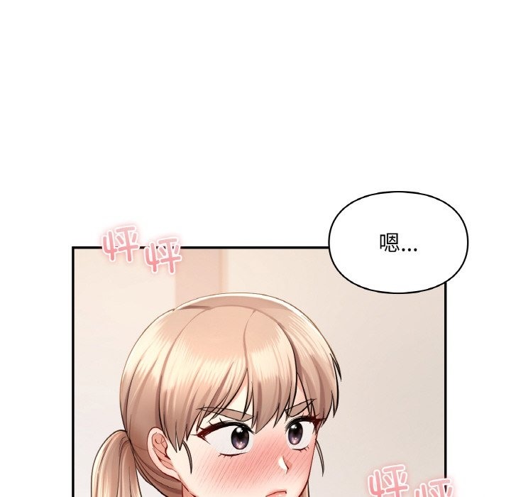 第35话-爱的游乐园/游乐园男女-gangwondo（第12张）