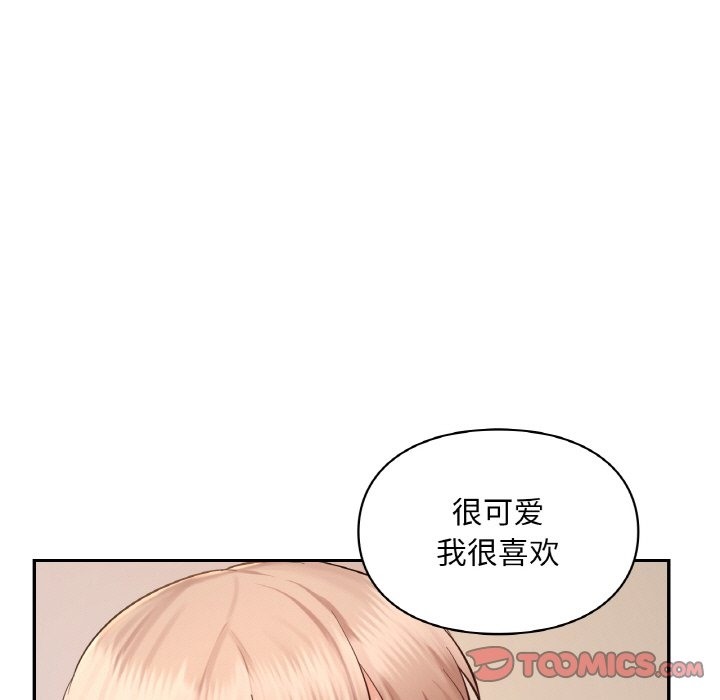 第35话-爱的游乐园/游乐园男女-gangwondo（第21张）