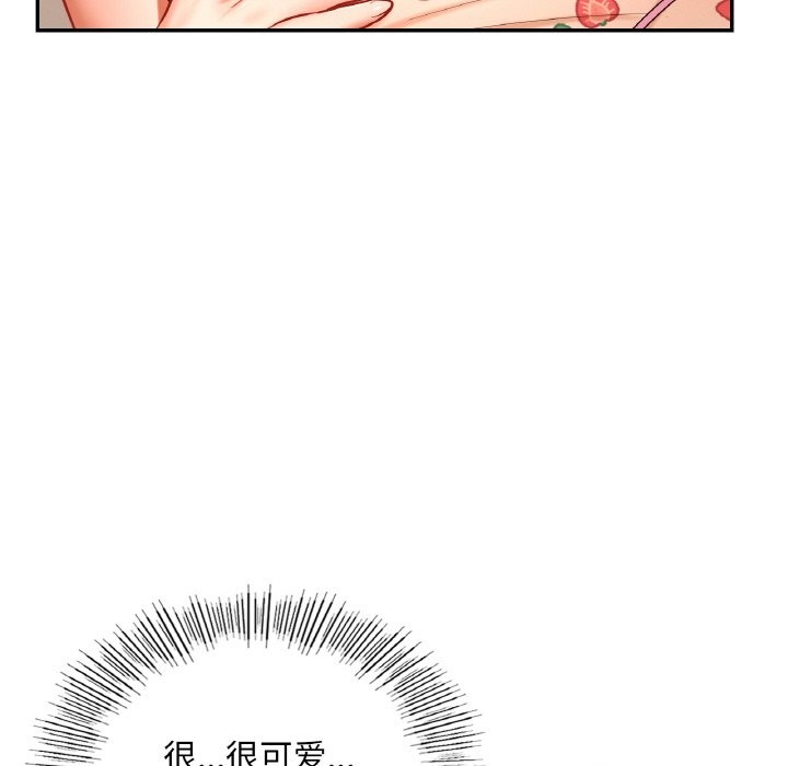 第35话-爱的游乐园/游乐园男女-gangwondo（第23张）