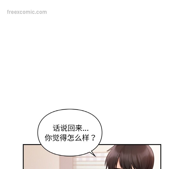 第35话-爱的游乐园/游乐园男女-gangwondo（第25张）