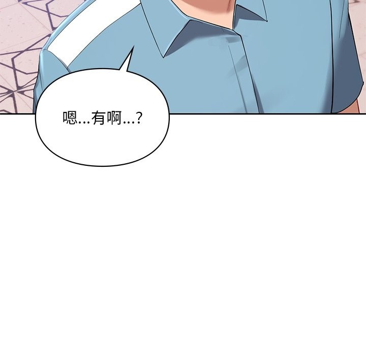 第36话-爱的游乐园/游乐园男女-gangwondo（第11张）