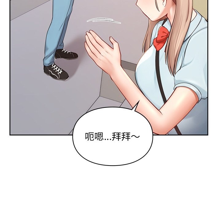 第36话-爱的游乐园/游乐园男女-gangwondo（第17张）