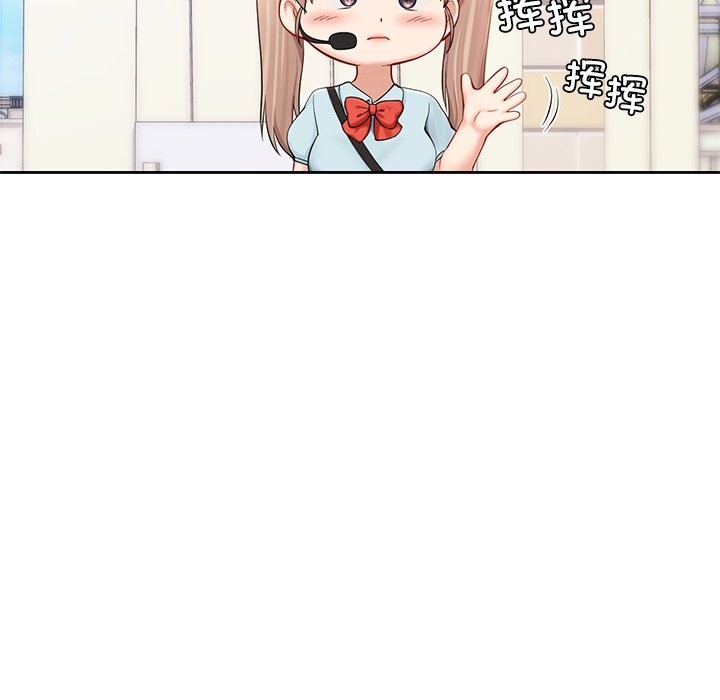 第36话-爱的游乐园/游乐园男女-gangwondo（第19张）