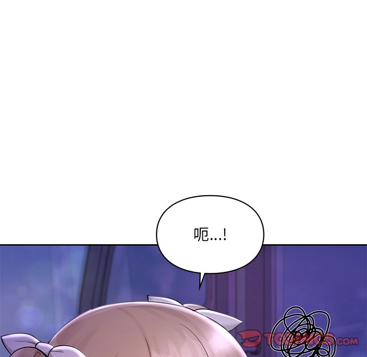 第37话-爱的游乐园/游乐园男女-gangwondo（第12张）