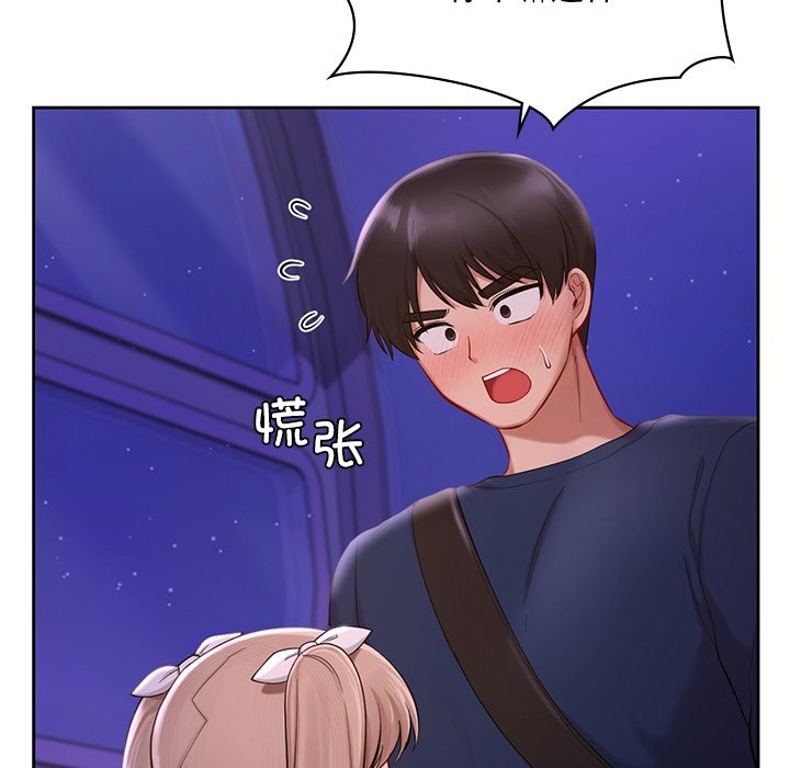 第37话-爱的游乐园/游乐园男女-gangwondo（第15张）