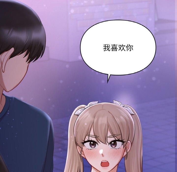 第38话-爱的游乐园/游乐园男女-gangwondo（第8张）