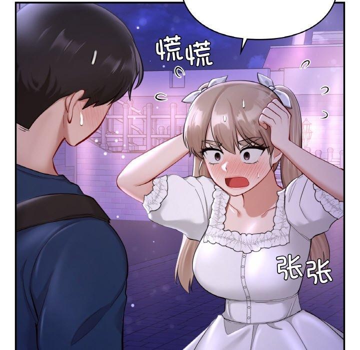 第38话-爱的游乐园/游乐园男女-gangwondo（第22张）