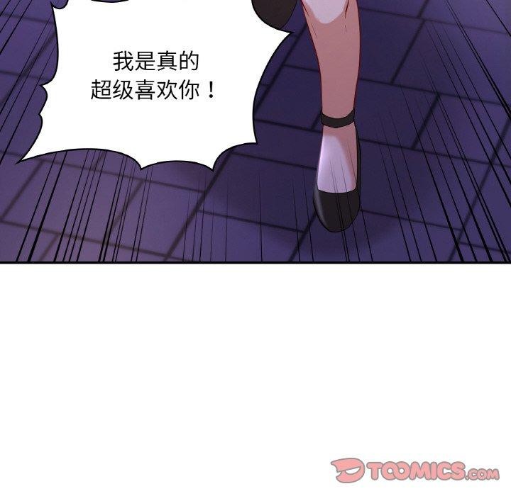 第38话-爱的游乐园/游乐园男女-gangwondo（第30张）