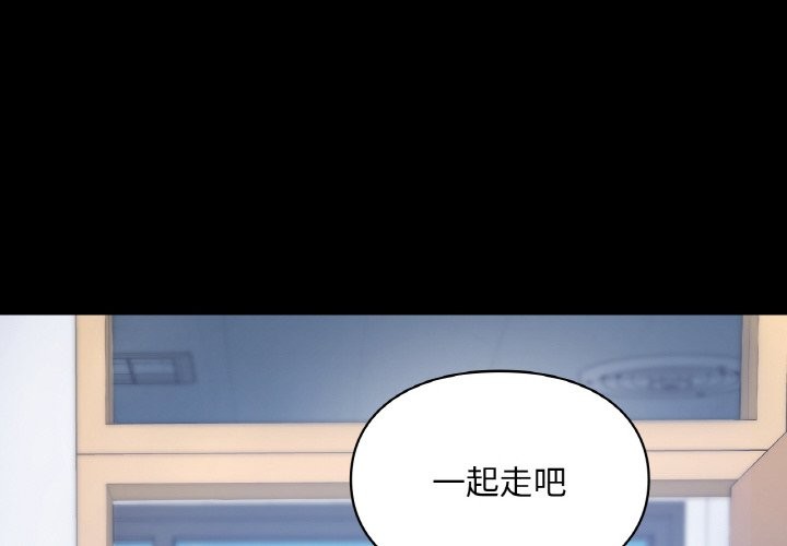 第39话-爱的游乐园/游乐园男女-gangwondo（第4张）