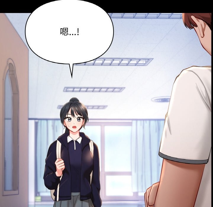 第39话-爱的游乐园/游乐园男女-gangwondo（第10张）