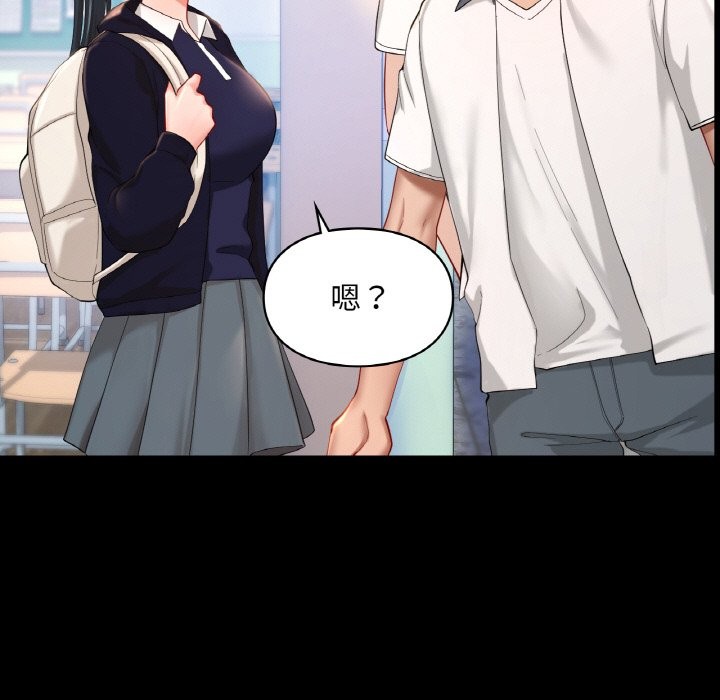 第39话-爱的游乐园/游乐园男女-gangwondo（第13张）