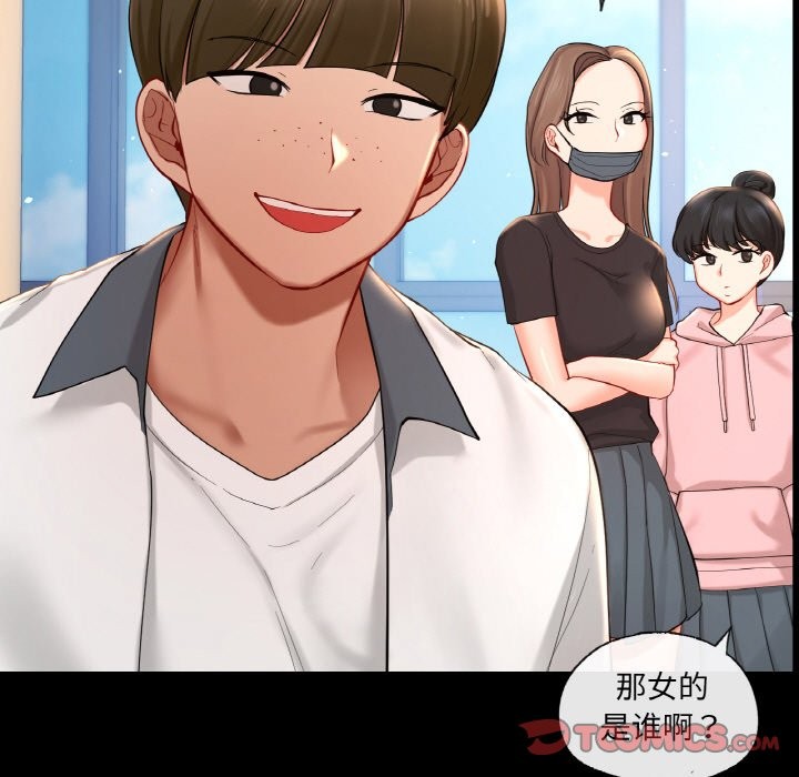 第39话-爱的游乐园/游乐园男女-gangwondo（第15张）