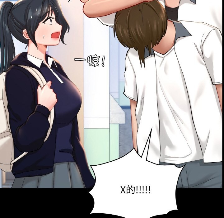 第39话-爱的游乐园/游乐园男女-gangwondo（第20张）