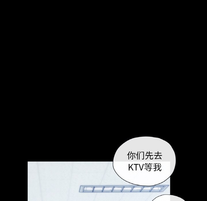 第39话-爱的游乐园/游乐园男女-gangwondo（第25张）