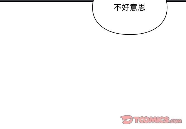 第40话-爱的游乐园/游乐园男女-gangwondo（第3张）
