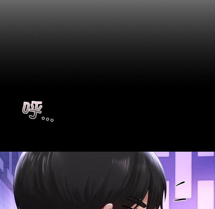 第40话-爱的游乐园/游乐园男女-gangwondo（第15张）