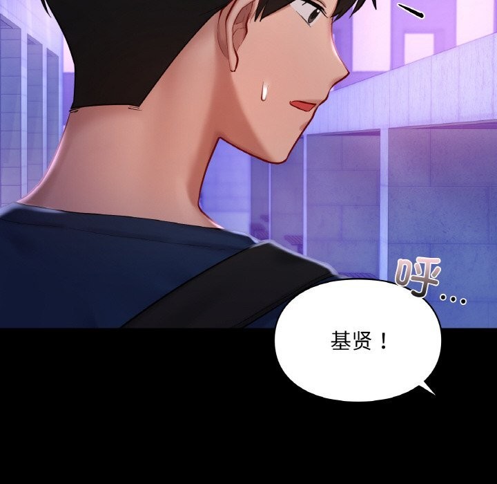 第40话-爱的游乐园/游乐园男女-gangwondo（第16张）