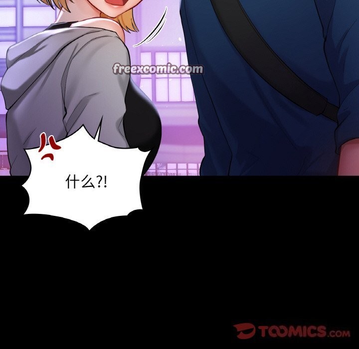 第40话-爱的游乐园/游乐园男女-gangwondo（第21张）