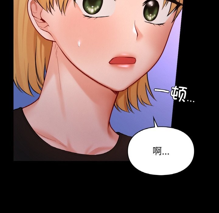 第40话-爱的游乐园/游乐园男女-gangwondo（第23张）