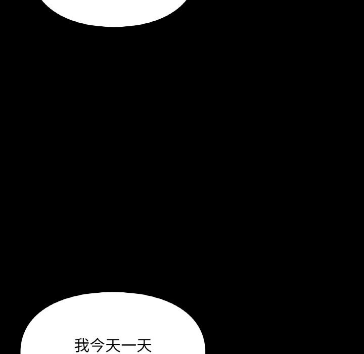 第40话-爱的游乐园/游乐园男女-gangwondo（第29张）
