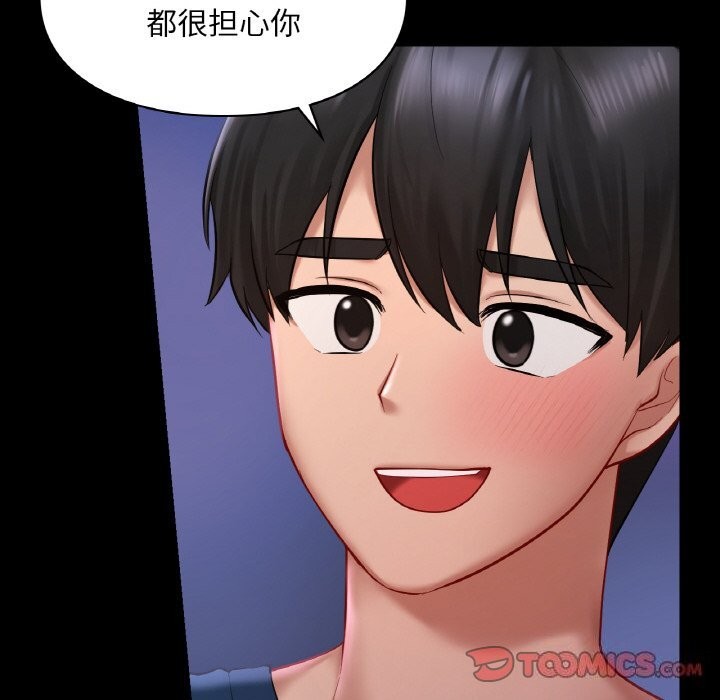 第40话-爱的游乐园/游乐园男女-gangwondo（第30张）