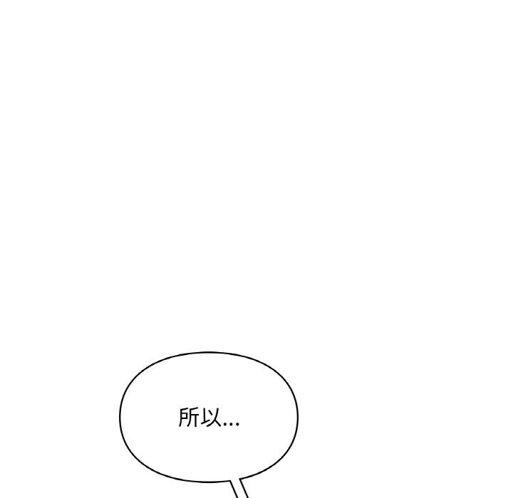 第41话-爱的游乐园/游乐园男女-gangwondo（第8张）