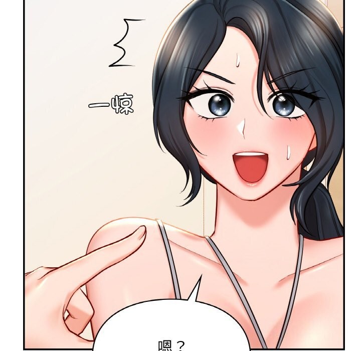 第41话-爱的游乐园/游乐园男女-gangwondo（第18张）