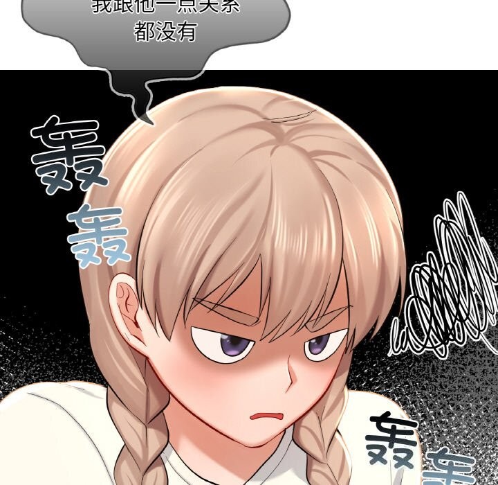 第41话-爱的游乐园/游乐园男女-gangwondo（第25张）