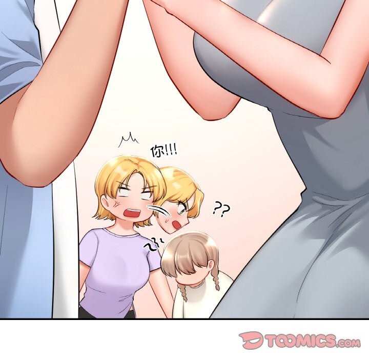 第41话-爱的游乐园/游乐园男女-gangwondo（第28张）