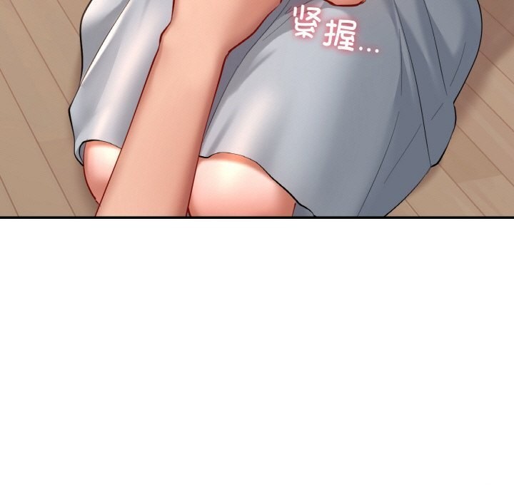第41话-爱的游乐园/游乐园男女-gangwondo（第31张）