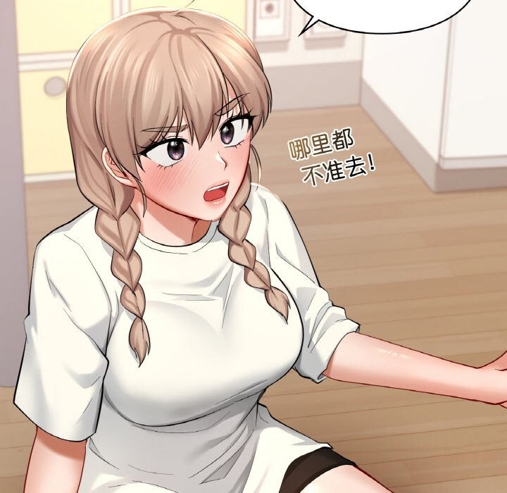 第41话-爱的游乐园/游乐园男女-gangwondo（第34张）