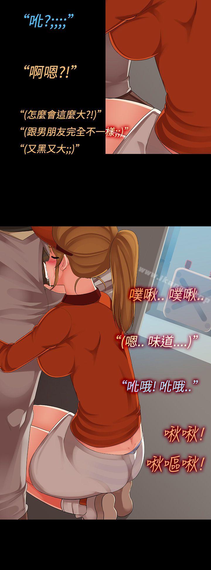 第5话 - 工读生的肉体加油-暧昧女剧场(完结)-Hen,SSum（第6张）