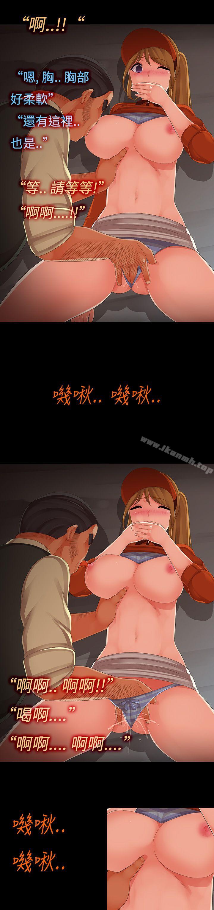 第5话 - 工读生的肉体加油-暧昧女剧场(完结)-Hen,SSum（第9张）