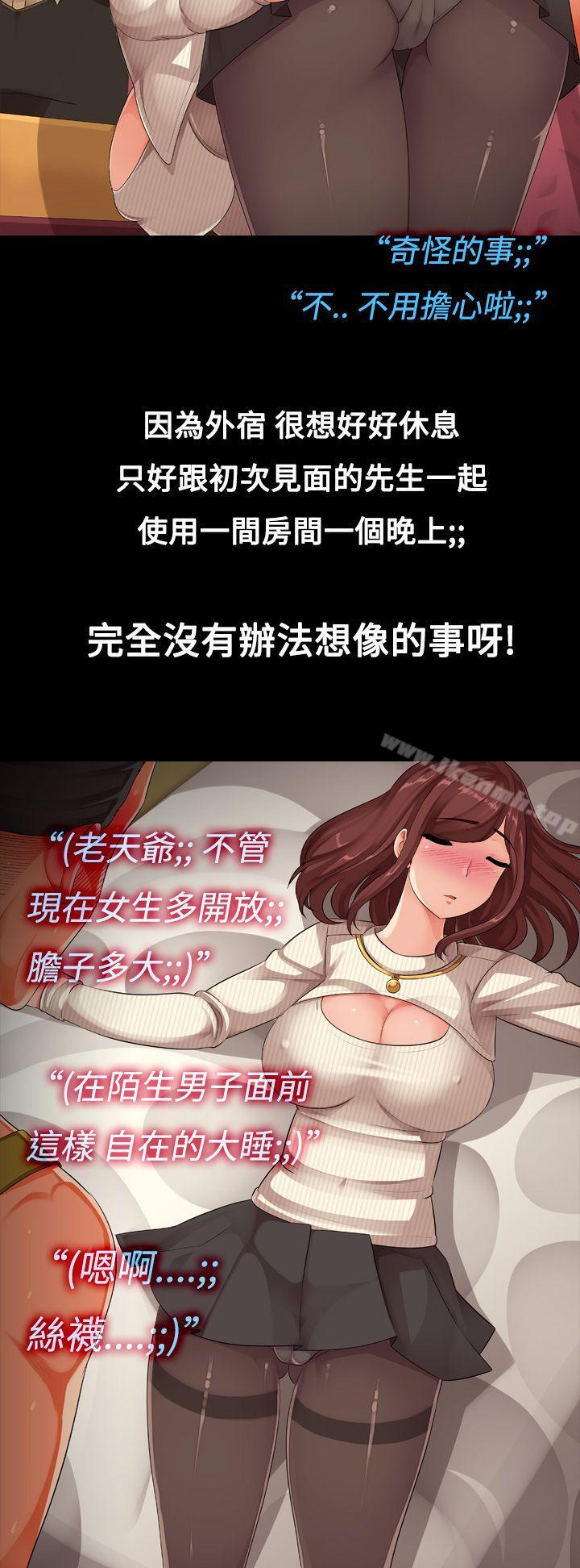 第8话 - 阿兵哥的家眷-暧昧女剧场(完结)-Hen,SSum（第4张）