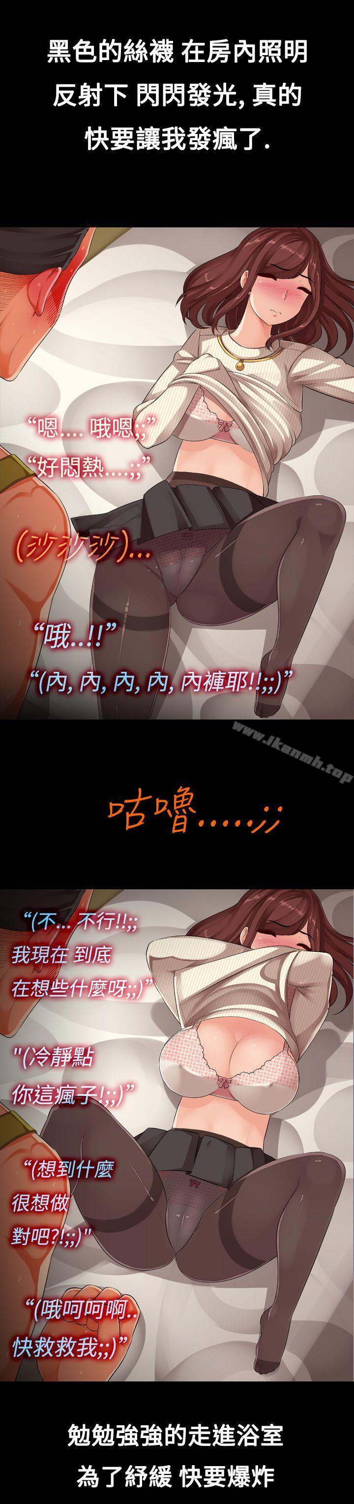 第8话 - 阿兵哥的家眷-暧昧女剧场(完结)-Hen,SSum（第5张）