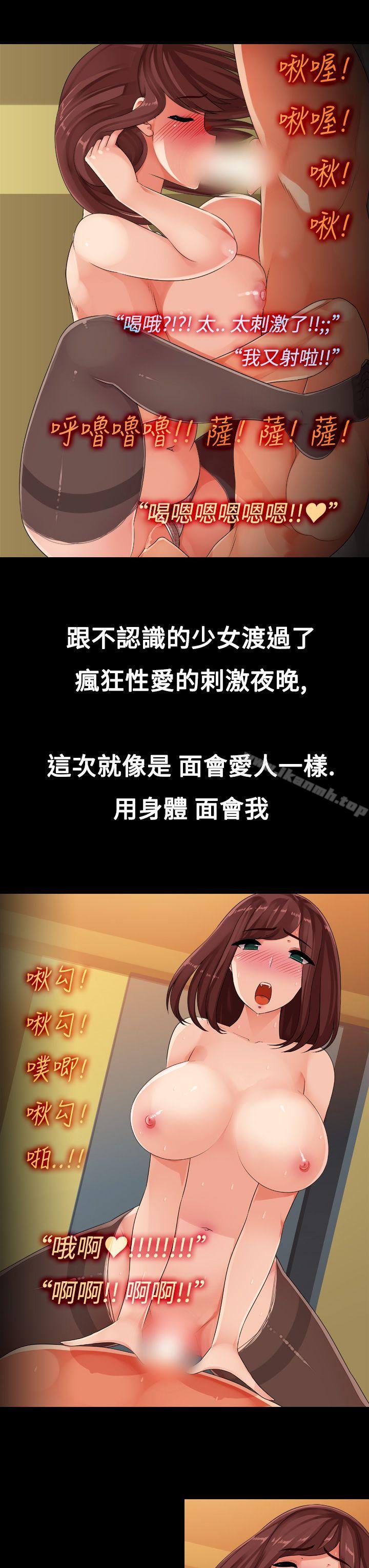 第8话 - 阿兵哥的家眷-暧昧女剧场(完结)-Hen,SSum（第15张）