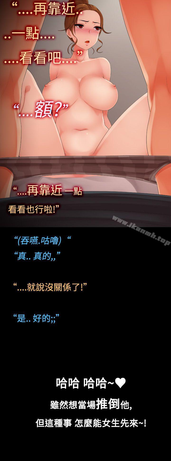 第10话 - 裸体模特儿学姊-暧昧女剧场(完结)-Hen,SSum（第10张）