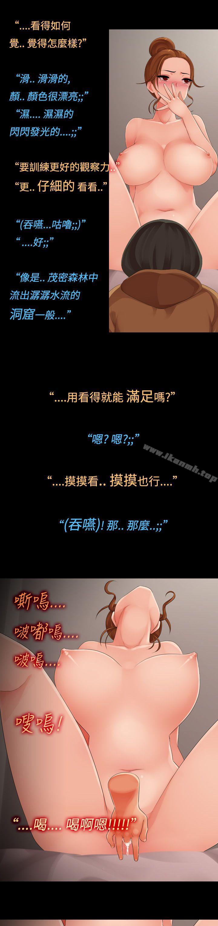 第10话 - 裸体模特儿学姊-暧昧女剧场(完结)-Hen,SSum（第11张）