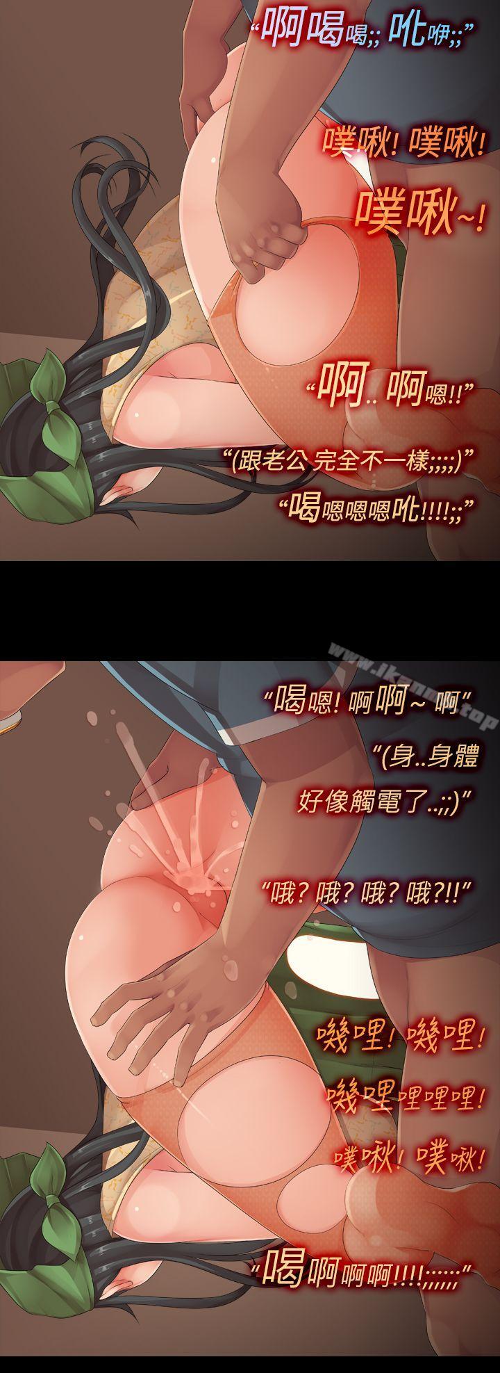 第11话-性感的H cup家事小帮手-暧昧女剧场(完结)-Hen,SSum（第14张）
